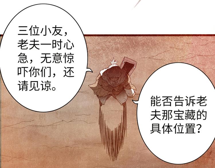 第36话(1/2)-第37话