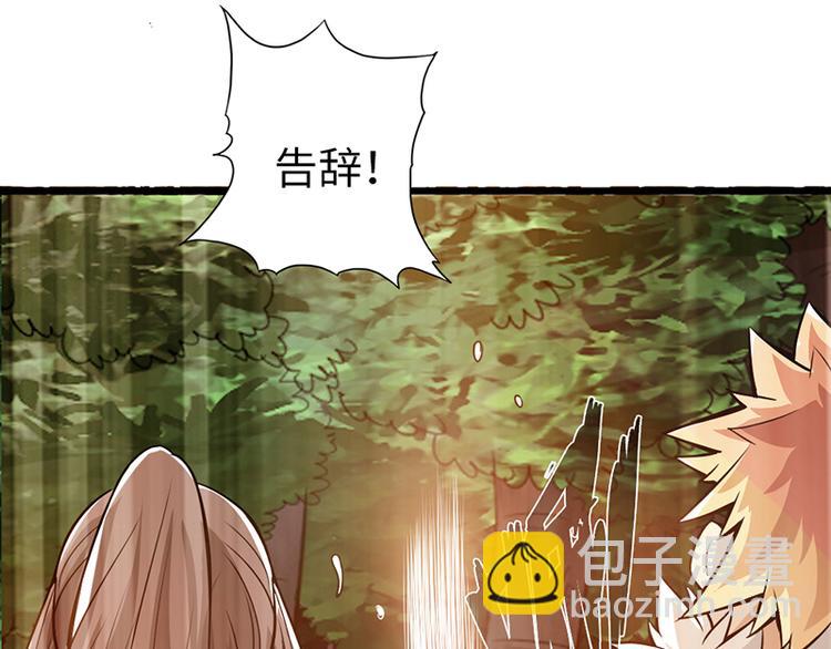 第36话(1/2)-第37话