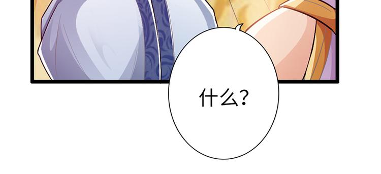 第36话(1/2)-第37话