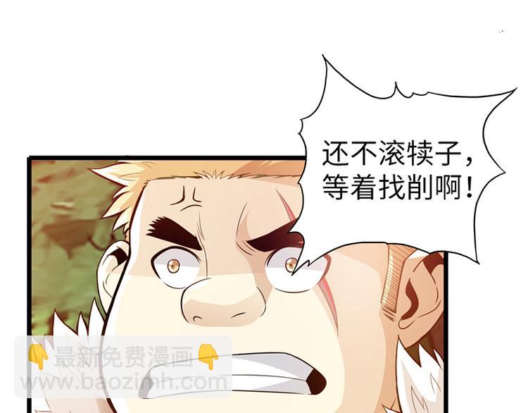 第36话(1/2)-第37话