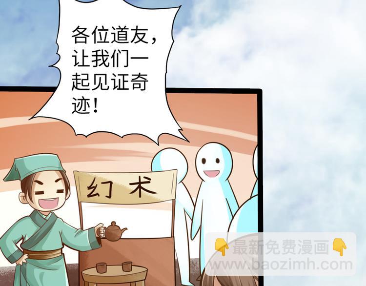 第4话(1/2)-第5话