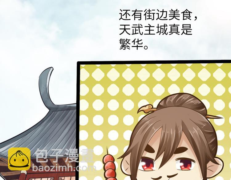 第4话(1/2)-第5话