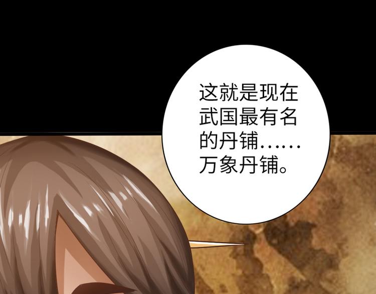 第4话(1/2)-第5话