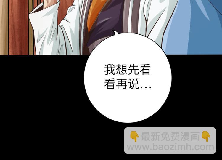 第4话(1/2)-第5话