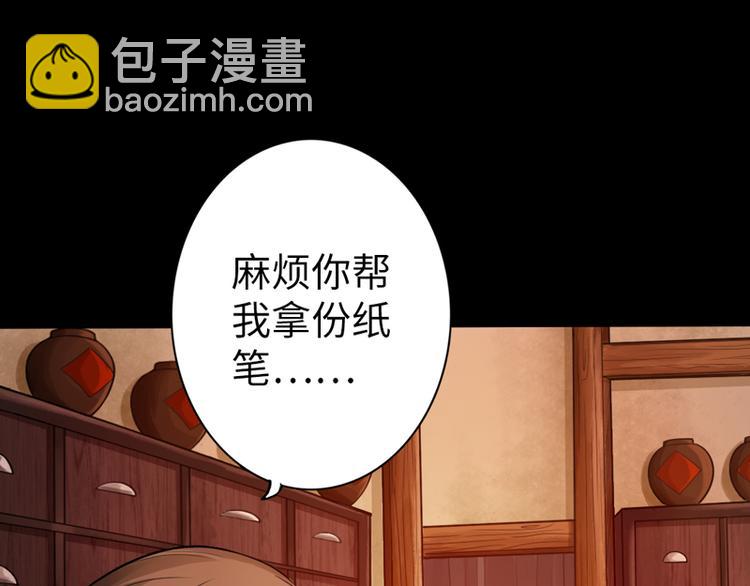 第4话(1/2)-第5话