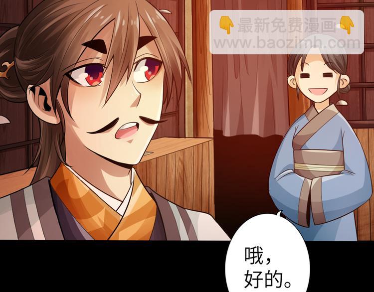 第4话(1/2)-第5话