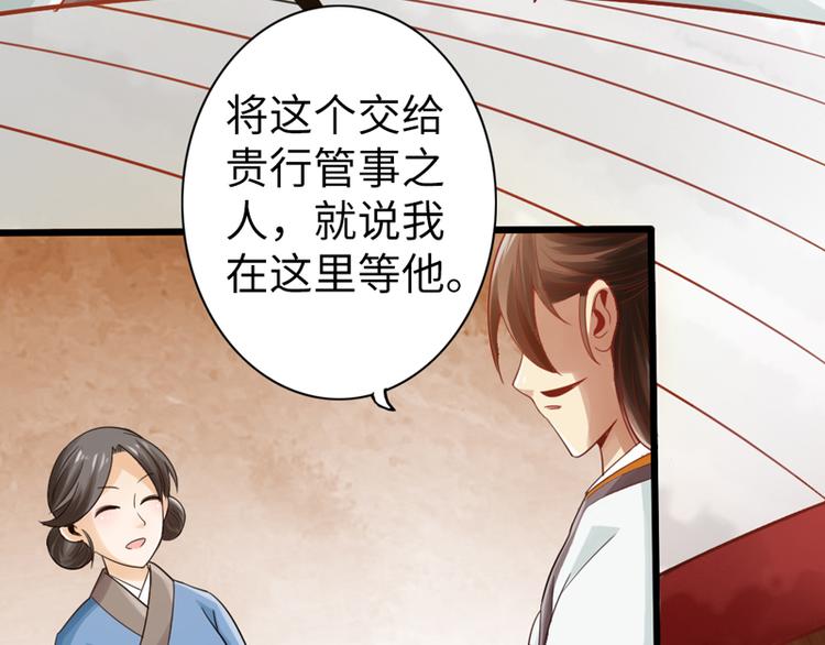 第4话(1/2)-第5话