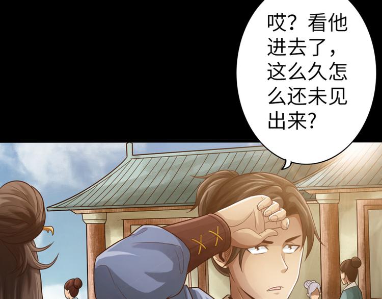 第4话(1/2)-第5话