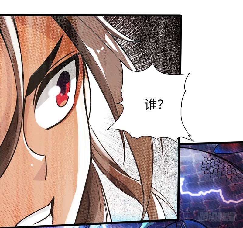 43-天生道体-第45话