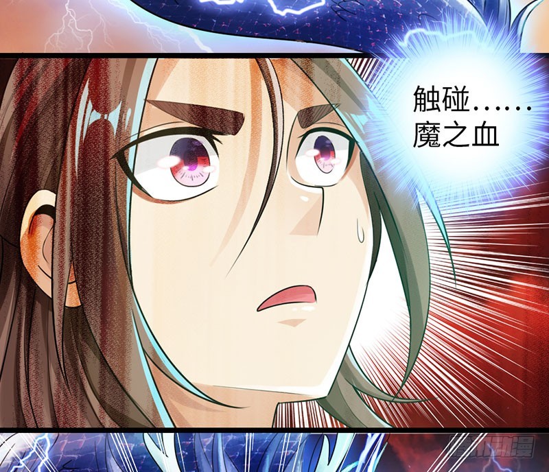 43-天生道体-第45话