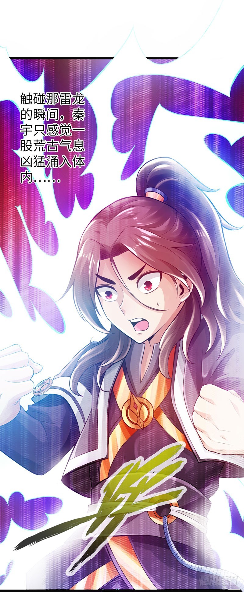 43-天生道体-第45话