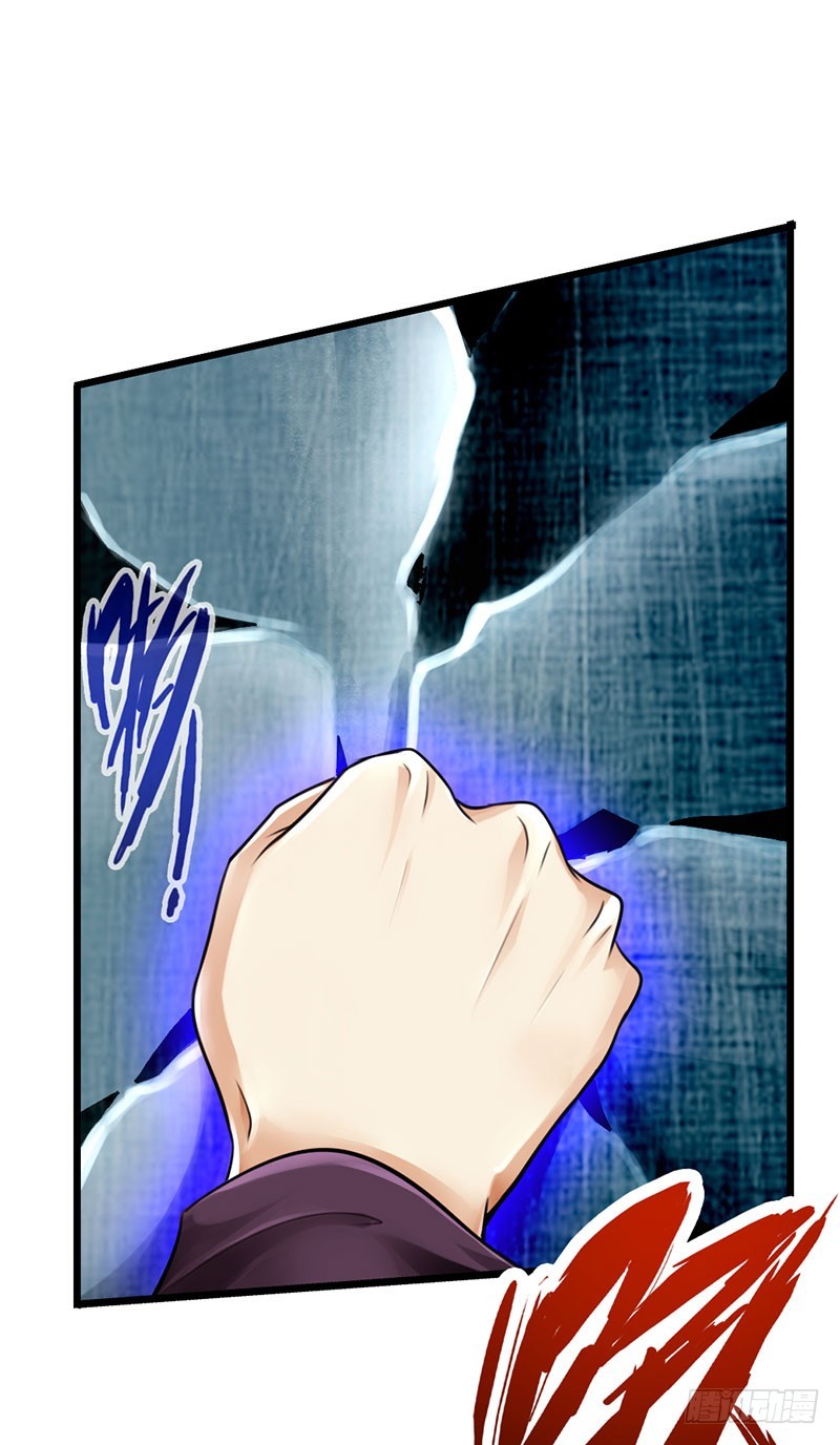 43-天生道体-第45话