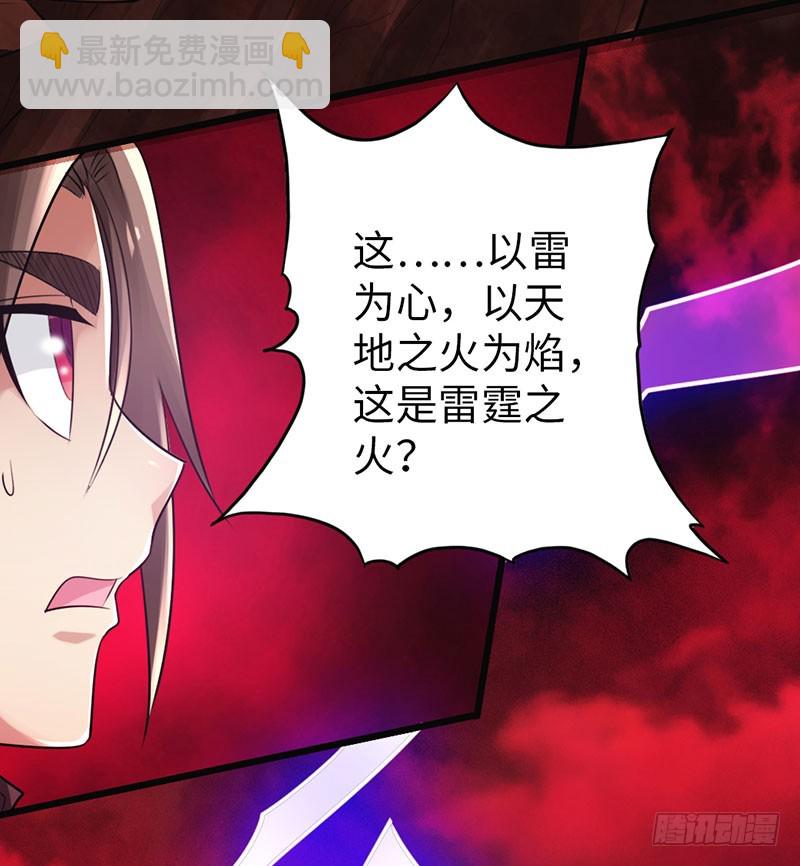 43-天生道体-第45话