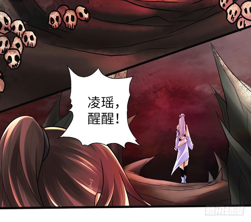 43-天生道体-第45话