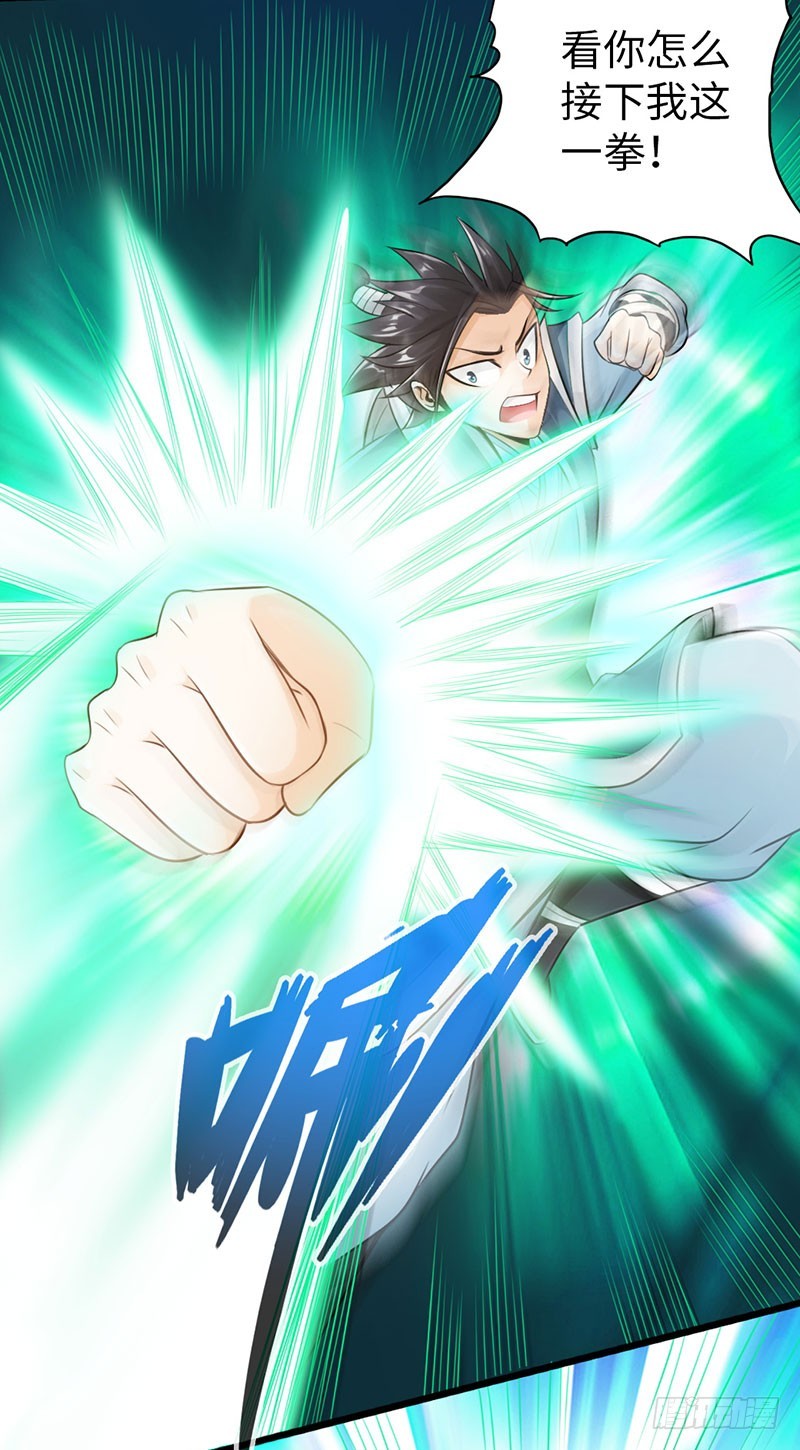 45-重回秦家-第47话