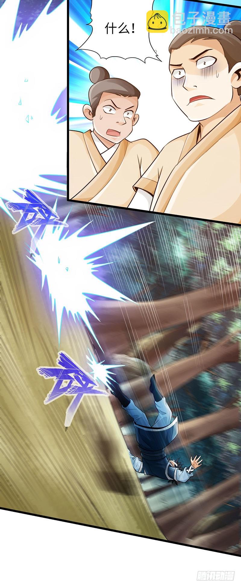 45-重回秦家-第47话