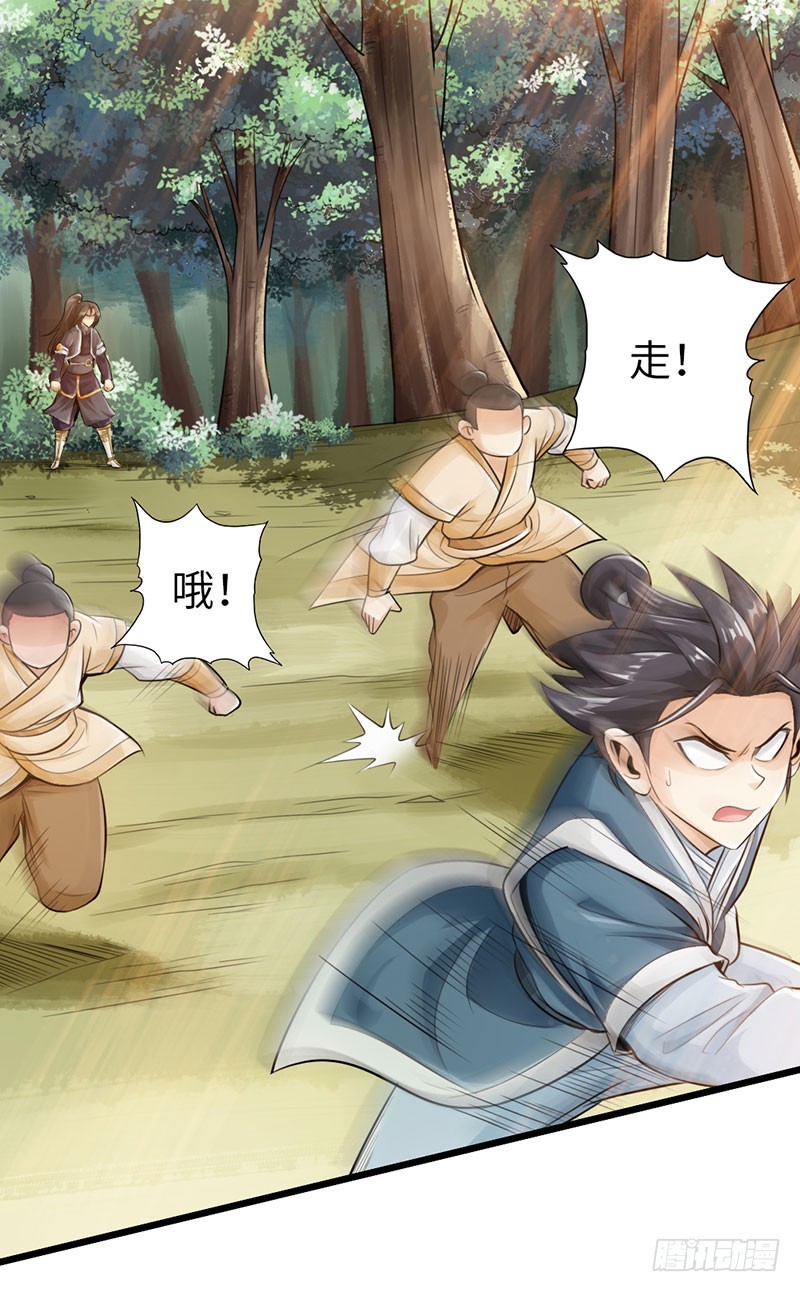 45-重回秦家-第47话