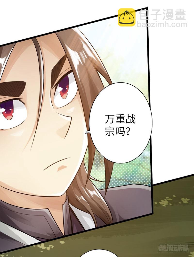 45-重回秦家-第47话