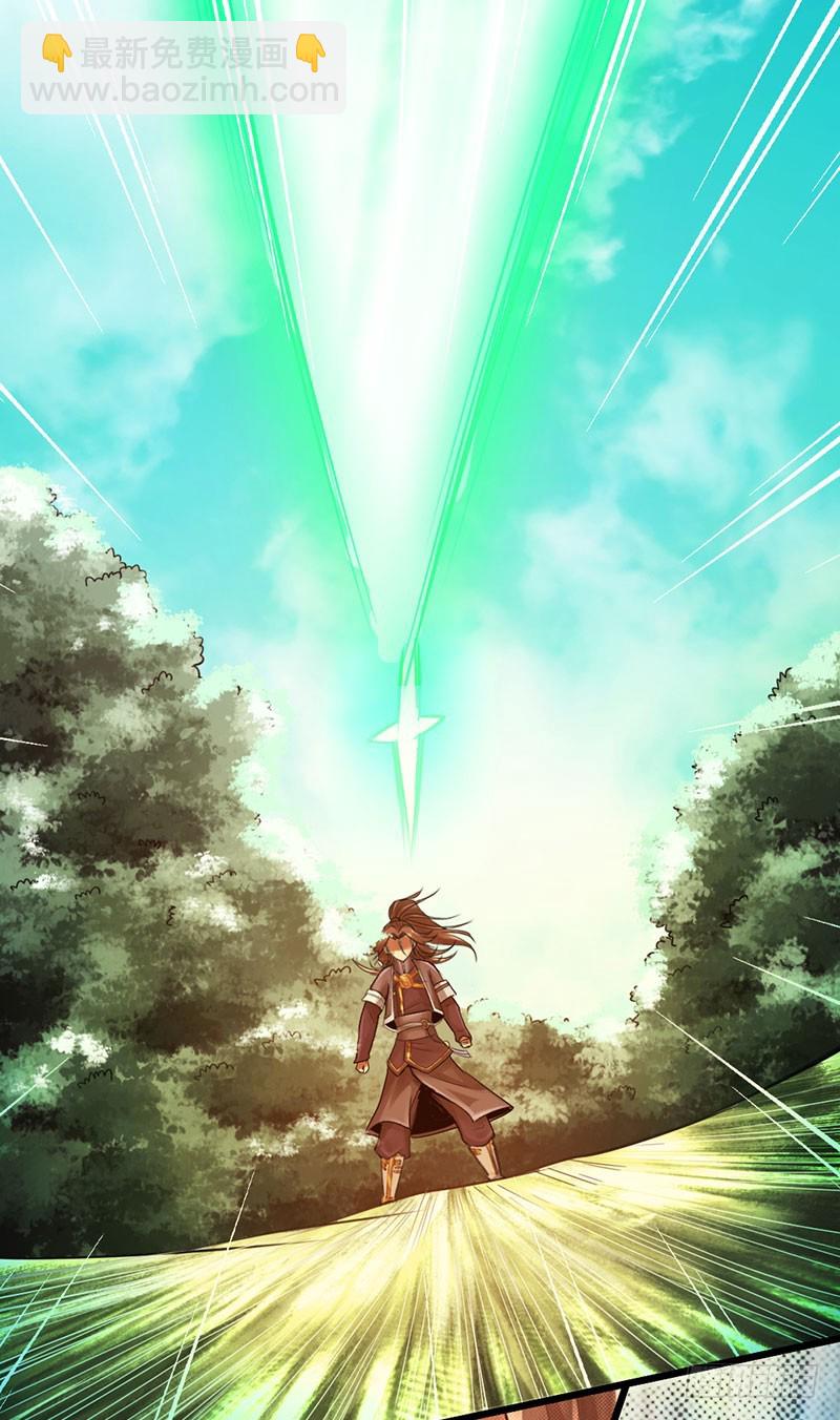 45-重回秦家-第47话