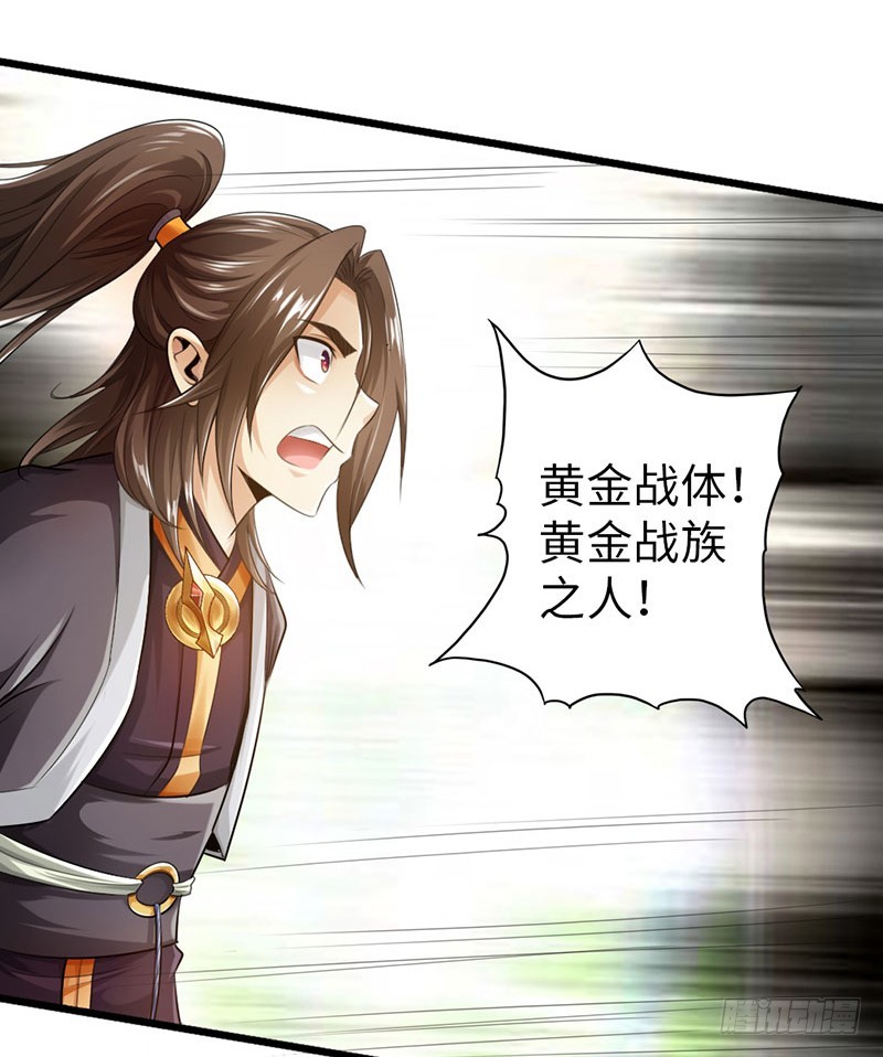 47-两强相对-第49话