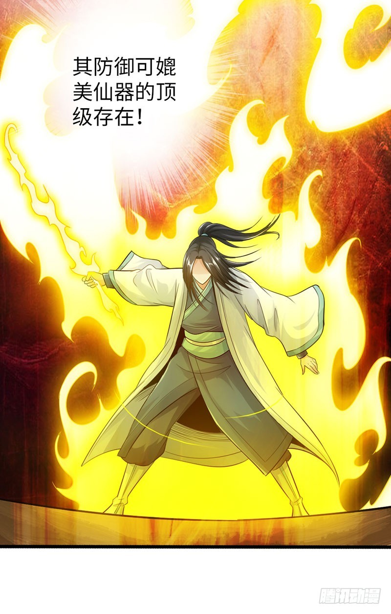 47-两强相对-第49话