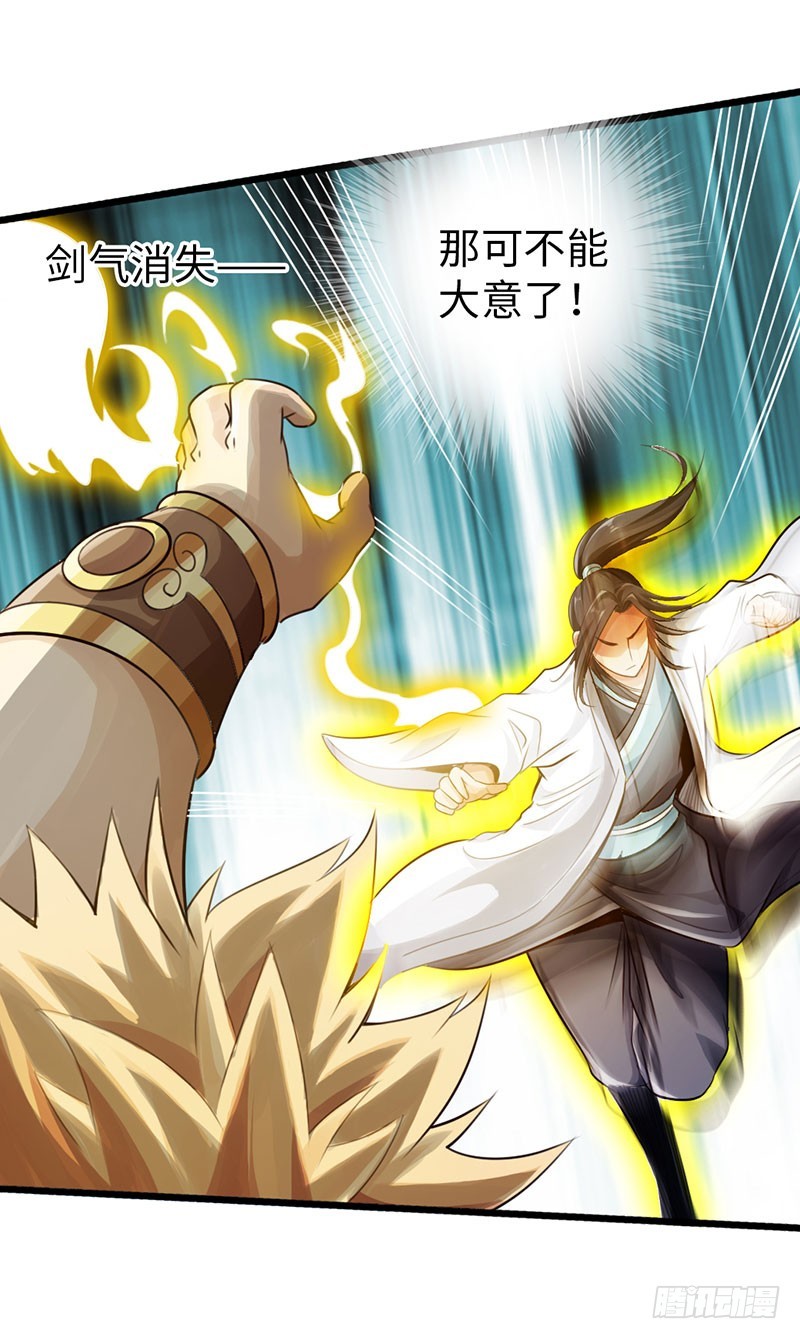 47-两强相对-第49话