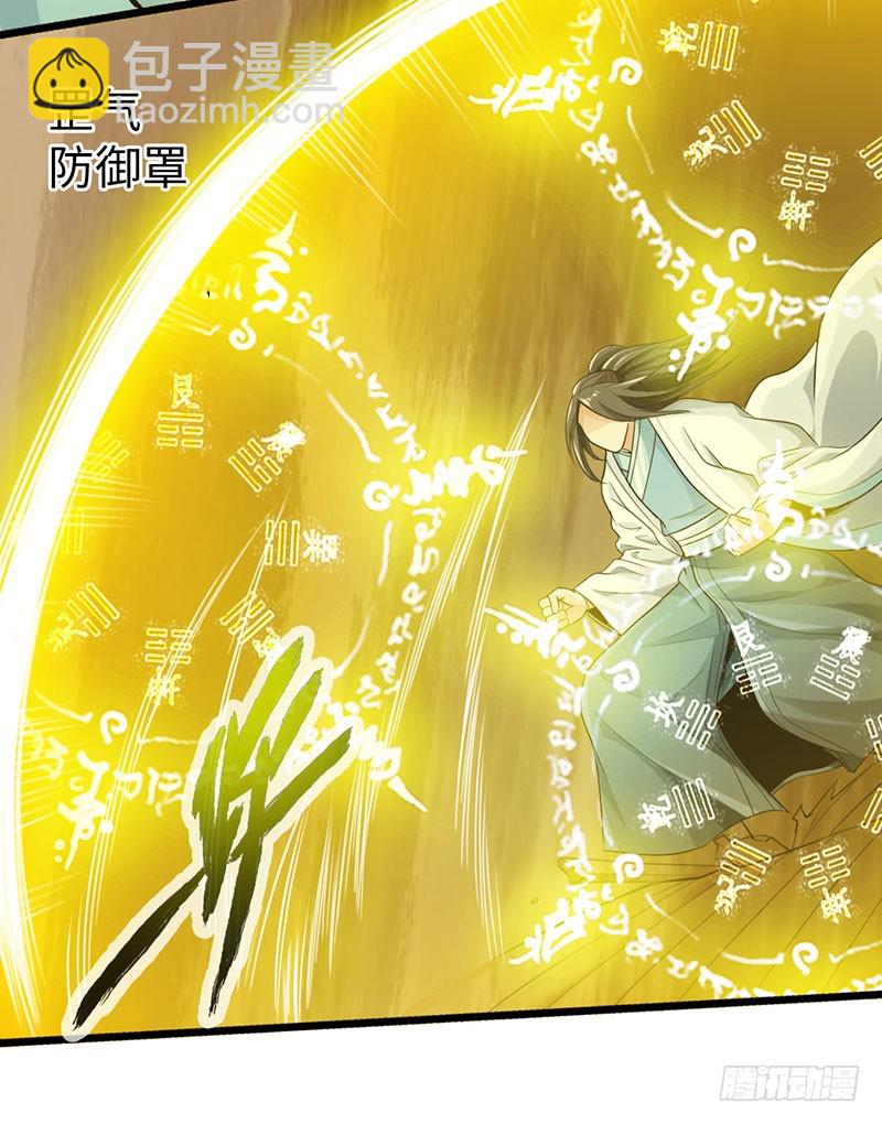 47-两强相对-第49话