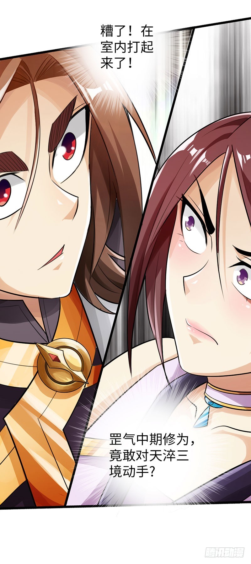 47-两强相对-第49话