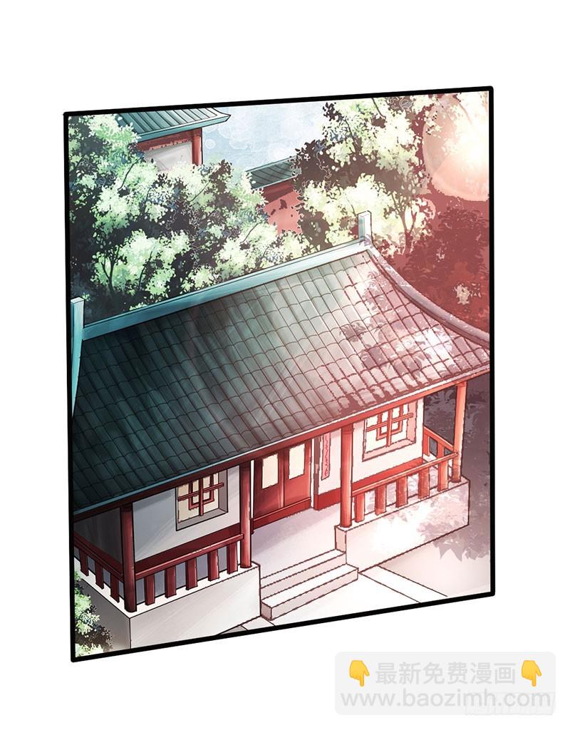 50-宴会邀请-第51话