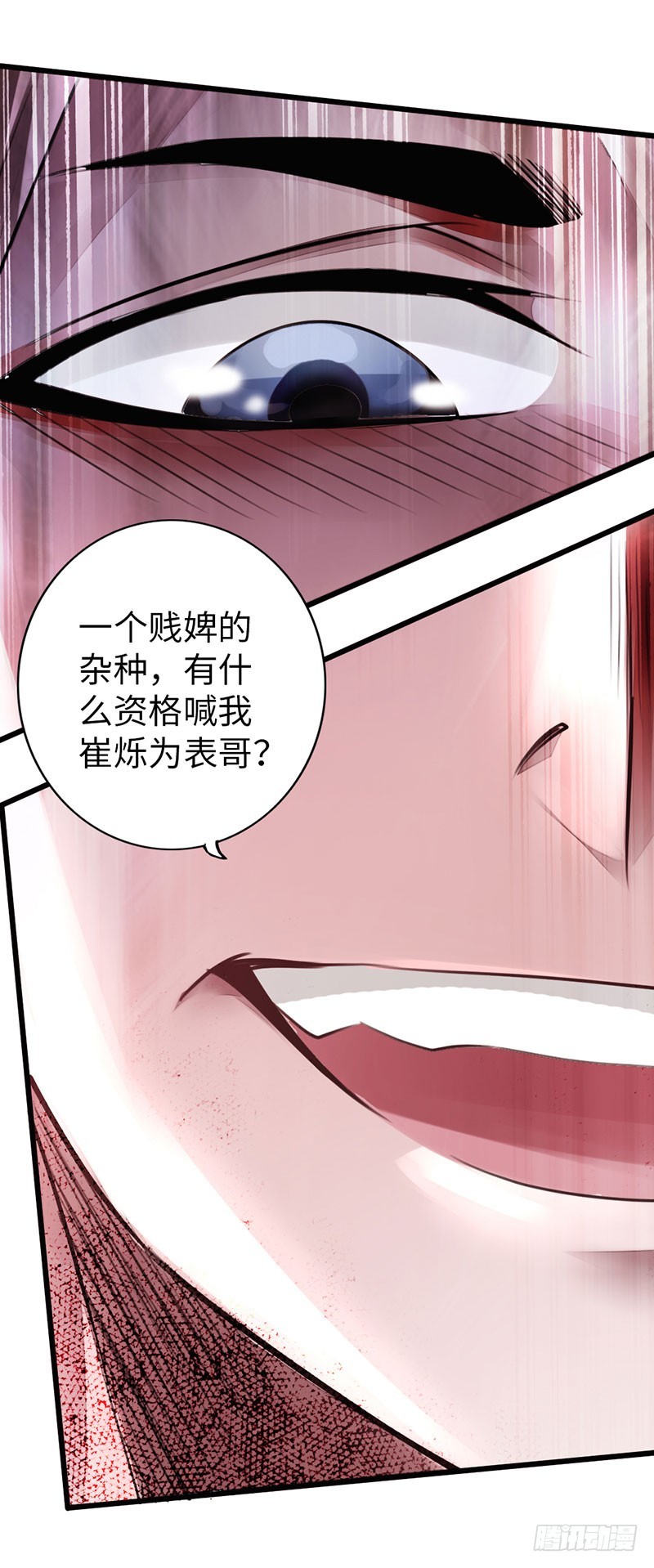 52-奋起反抗-第53话