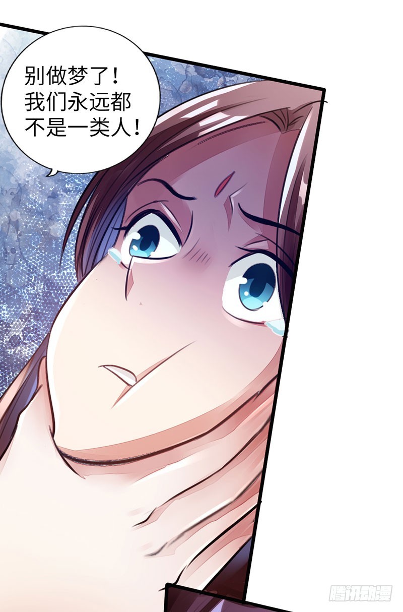 52-奋起反抗-第53话