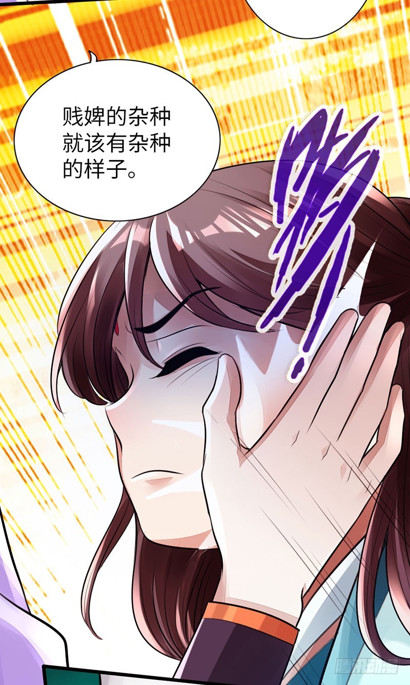 52-奋起反抗-第53话