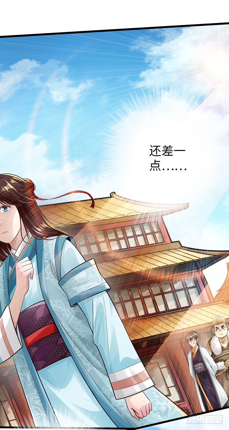 52-奋起反抗-第53话