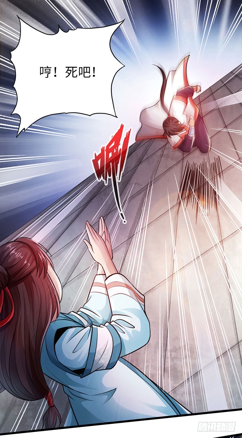 52-奋起反抗-第53话