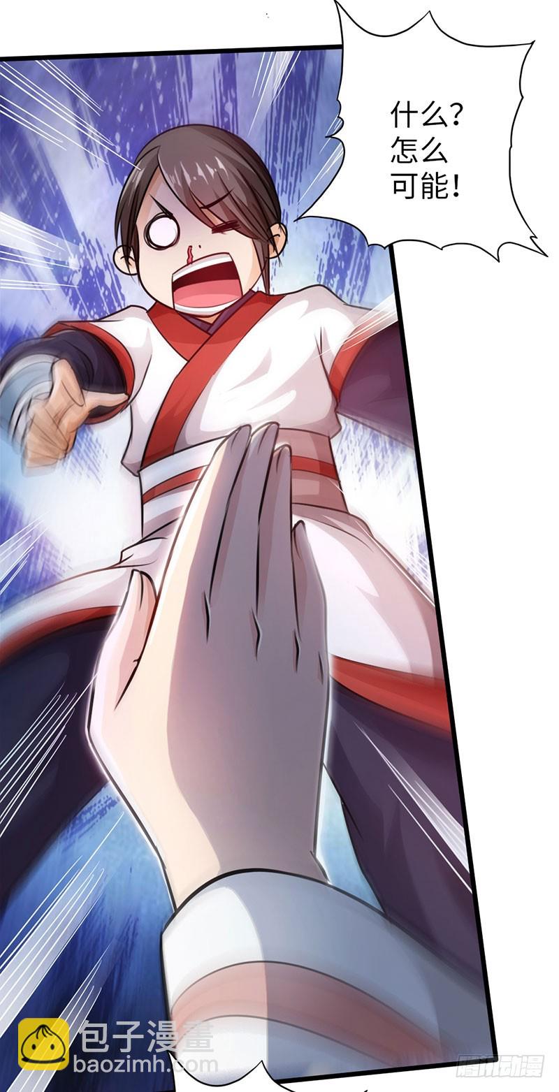 52-奋起反抗-第53话