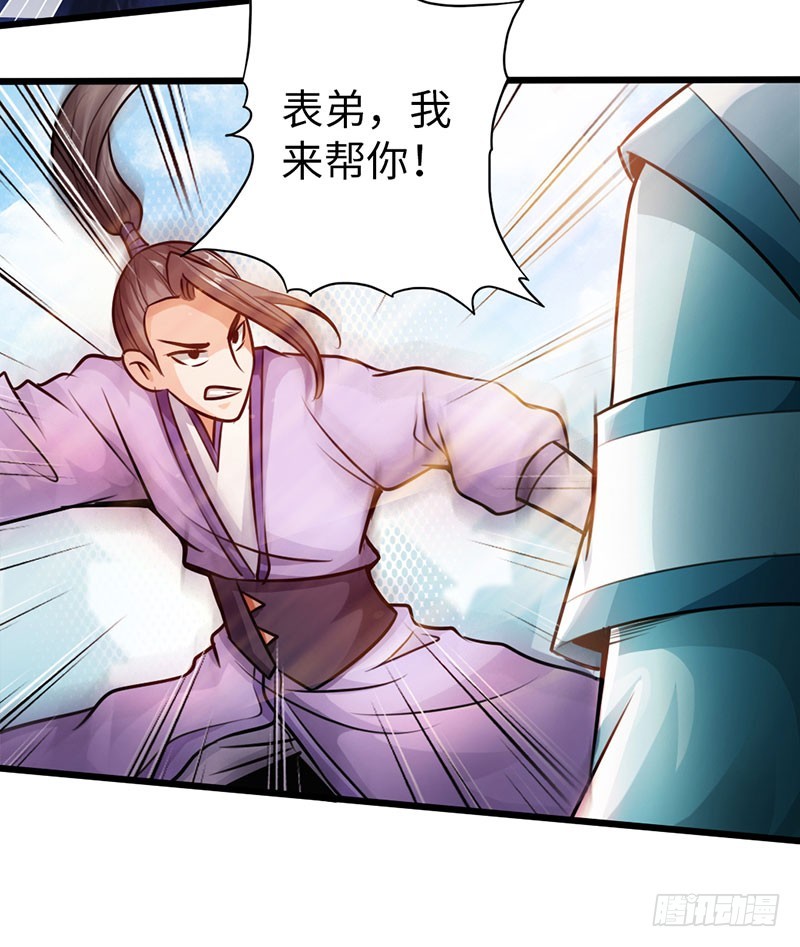 52-奋起反抗-第53话