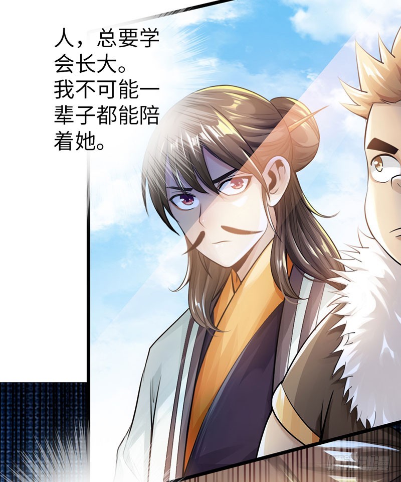 52-奋起反抗-第53话