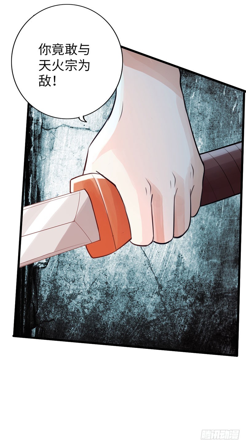 52-奋起反抗-第53话