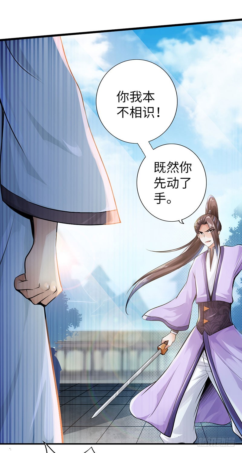 52-奋起反抗-第53话