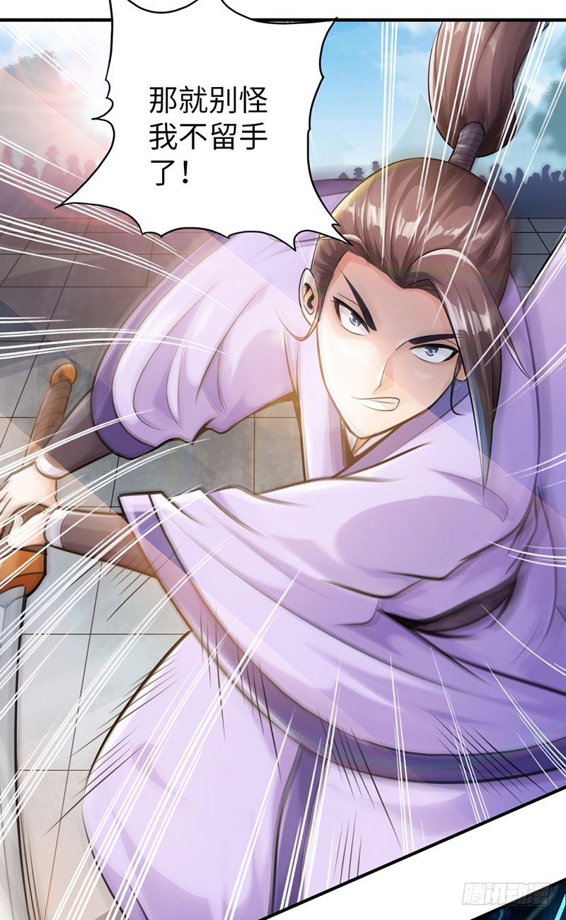 52-奋起反抗-第53话