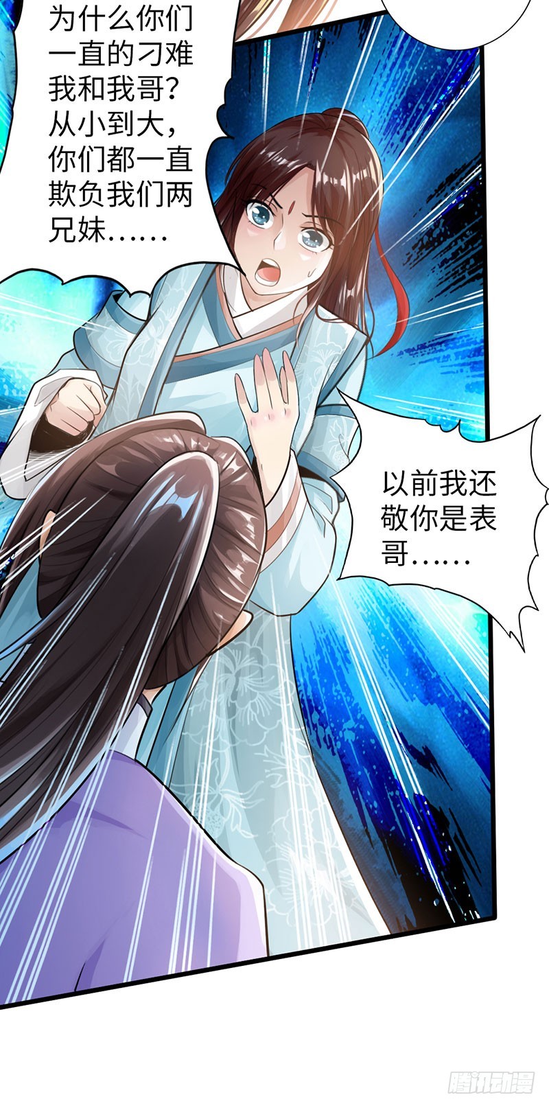 52-奋起反抗-第53话