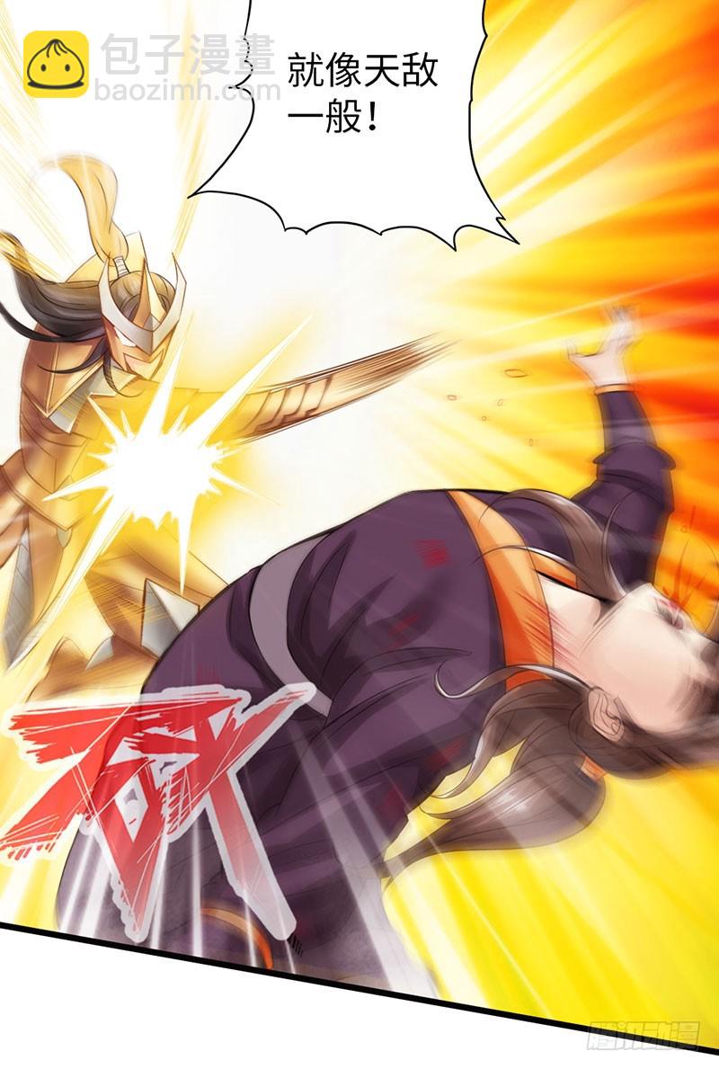 58-巅峰对决-第59话