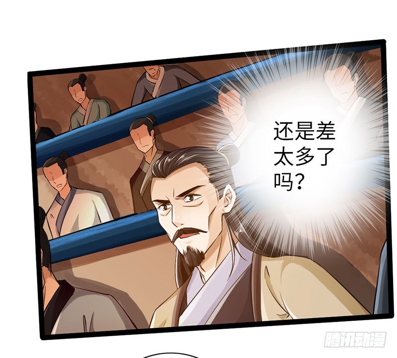 58-巅峰对决-第59话