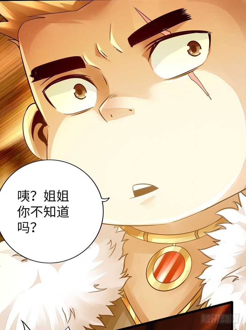 58-巅峰对决-第59话