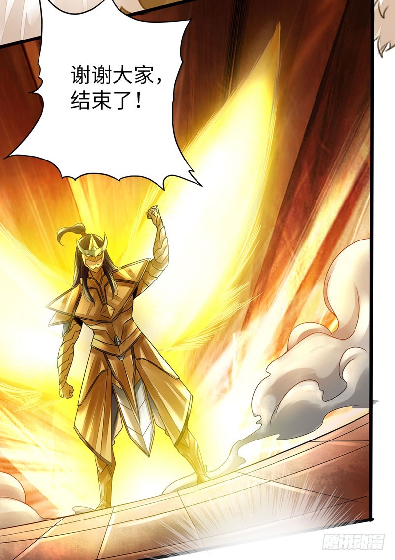 58-巅峰对决-第59话