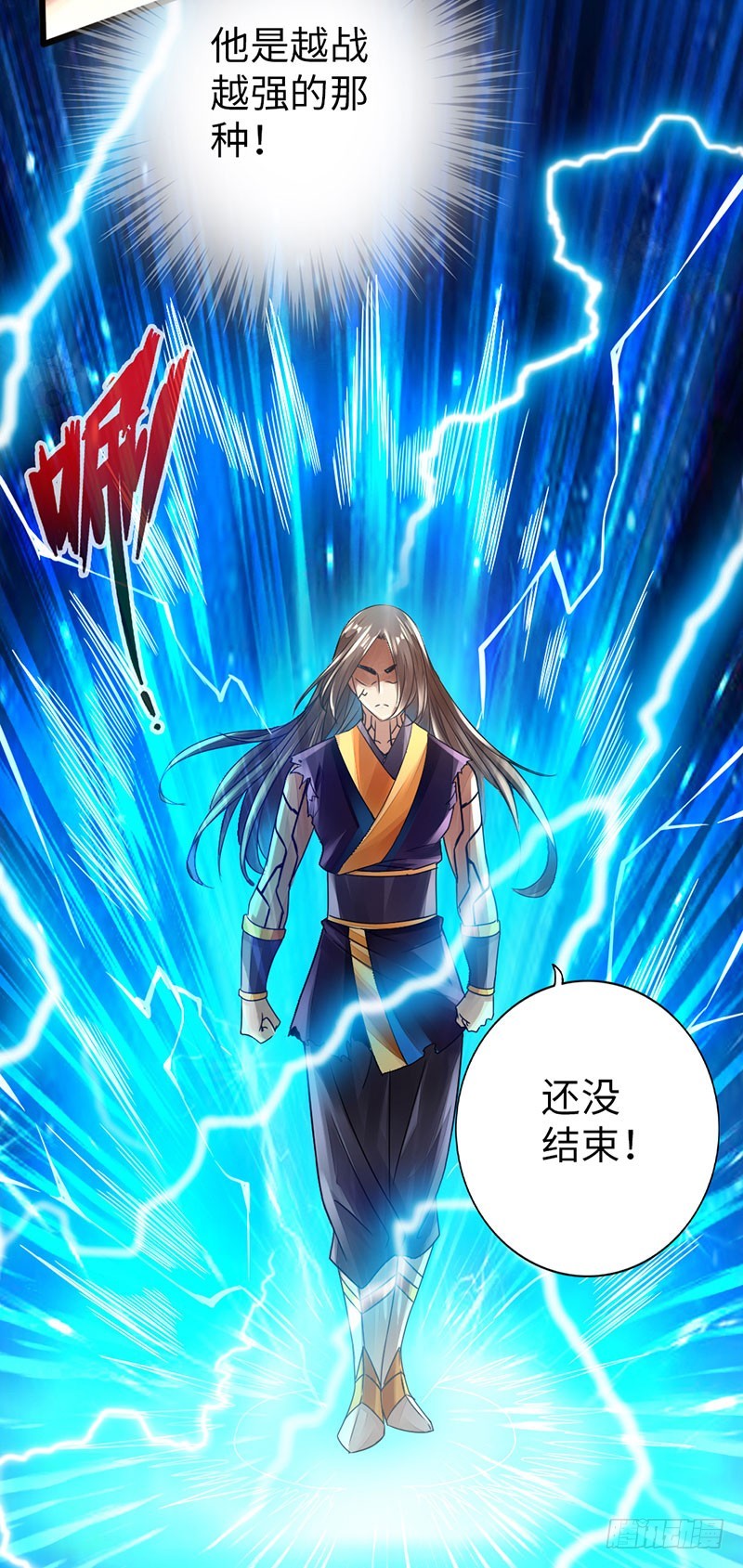 58-巅峰对决-第59话