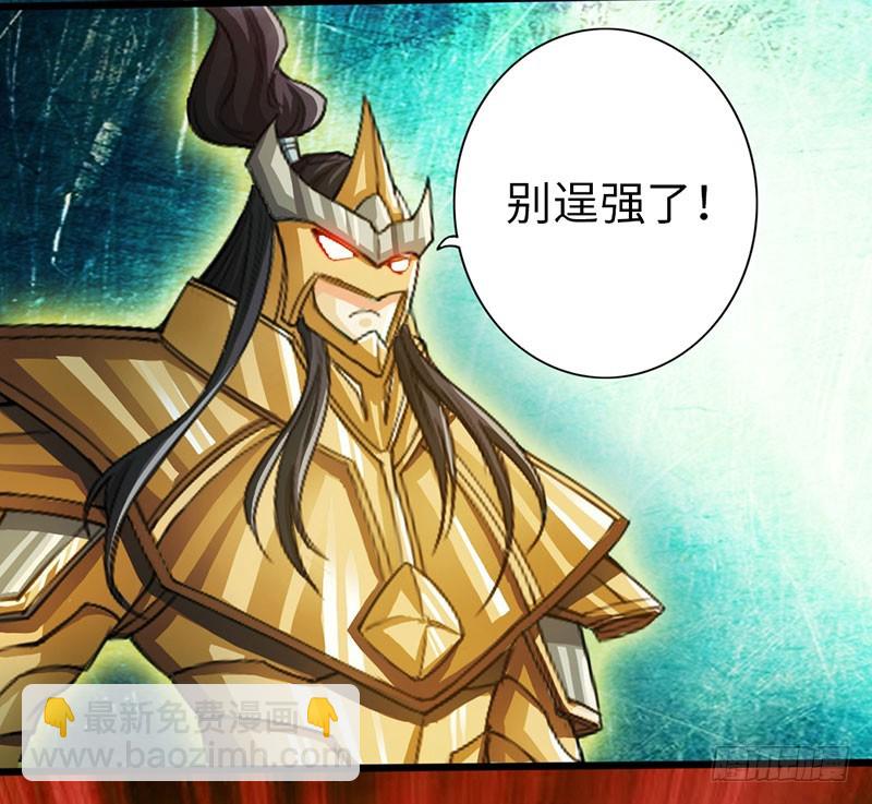 58-巅峰对决-第59话