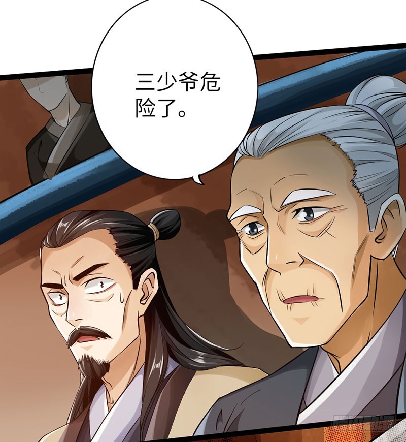 58-巅峰对决-第59话