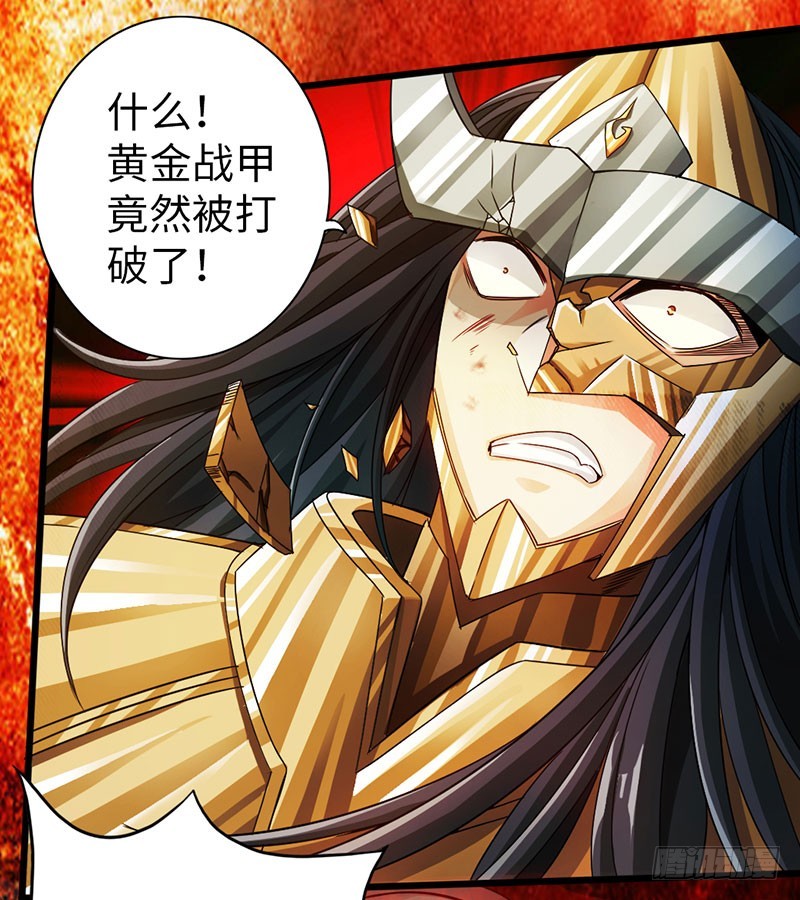 58-巅峰对决-第59话