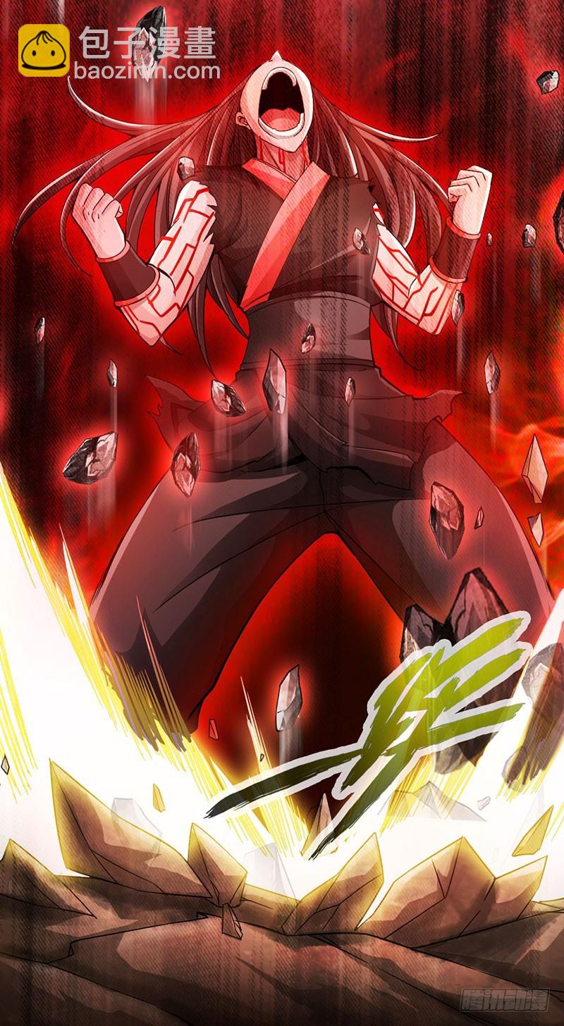 58-巅峰对决-第59话